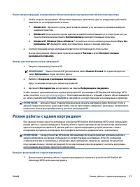 Страница 63