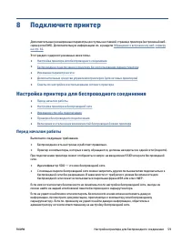 Страница 65