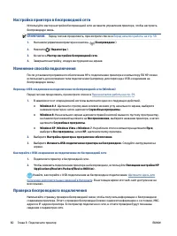 Страница 66