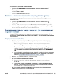 Страница 67