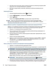 Страница 68