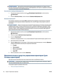 Страница 70