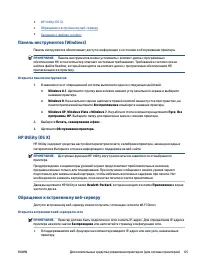 Страница 71