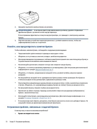 Страница 78