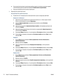 Страница 82