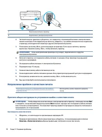 Страница 84