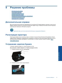 Страница 39