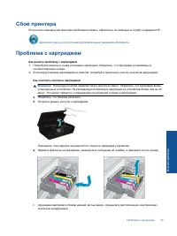 Страница 45