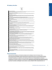 Страница 55