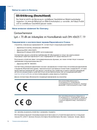 Страница 58