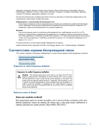 Страница 59