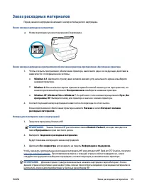 Страница 59