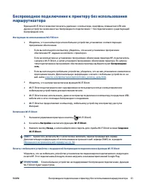 Страница 67