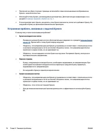 Страница 80