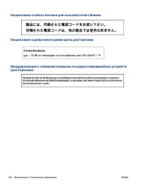 Страница 112