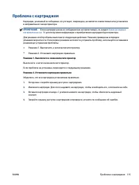 Страница 121