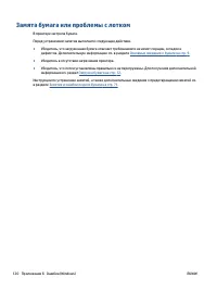 Страница 126