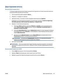 Страница 31