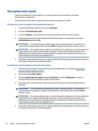 Страница 38