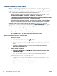 Страница 40