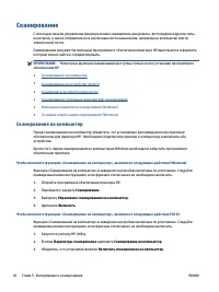 Страница 48