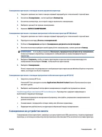 Страница 49