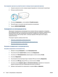 Страница 50