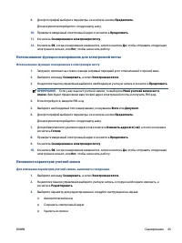 Страница 51