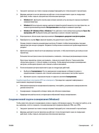 Страница 53