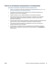 Страница 55