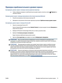 Страница 57
