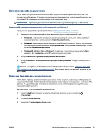 Страница 67