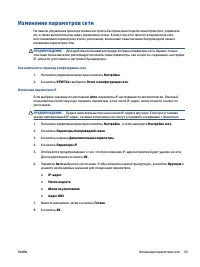 Страница 71