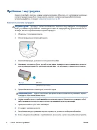 Страница 82