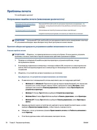 Страница 84