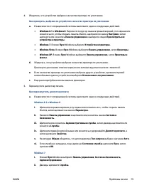 Страница 85