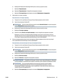 Страница 91