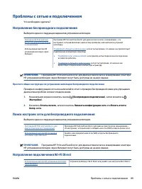 Страница 95