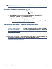 Страница 96