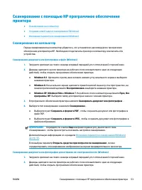 Страница 59