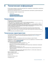 Страница 37