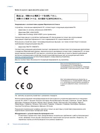 Страница 44