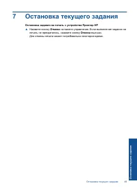 Страница 52