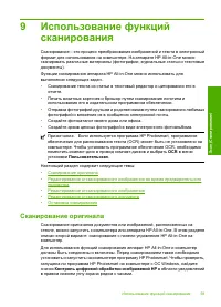 Страница 61
