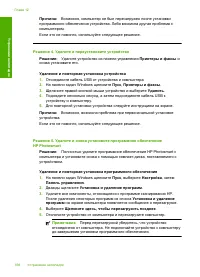 Страница 170