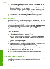 Страница 54
