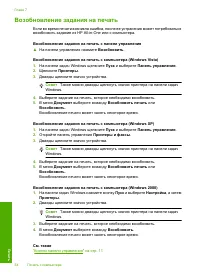 Страница 56