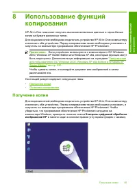 Страница 57