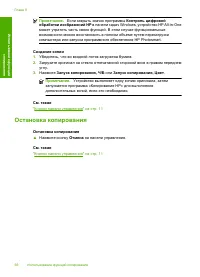 Страница 58