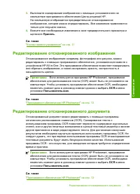 Страница 61